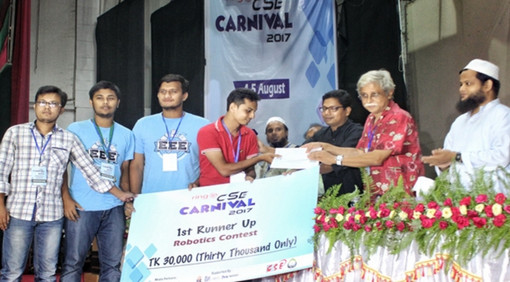 শাবিপ্রবি’তে অনুষ্ঠিত হয়ে গেল ‘সিএসই কার্নিভাল -২০১৭’