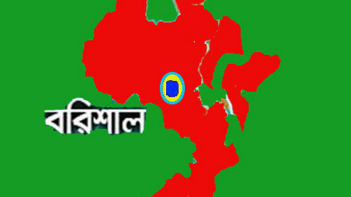 বরিশালে পরকীয়ার টানে প্রেমিকের হাত ধরে বাড়ি ছাড়লেন প্রবাসীর স্ত্রী