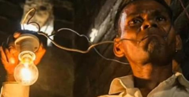 ভাতের ক্ষুধা মেটান যিনি বিদ্যুৎ খেয়ে...