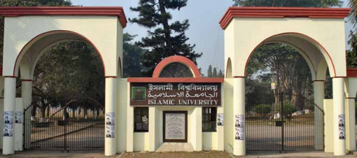 চার দিন ধরে কোথায় এই শিক্ষার্থী?