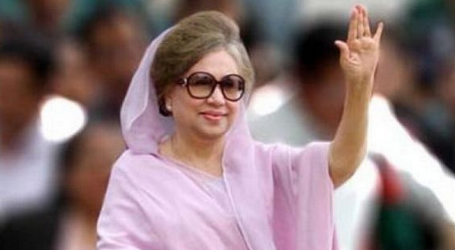 বেগম খালেদা জিয়ার ব্যাংক হিসাবের তথ্য তলব করেছে রাজস্ব বোর্ড