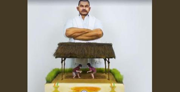 এবার তৈরি হল ‘দঙ্গল কেক’