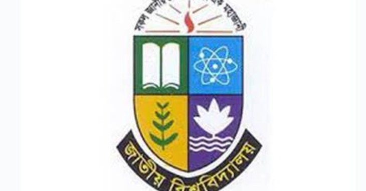 বুধ ও বৃহস্পতিবারের ডিগ্রি পরীক্ষা স্থগিত