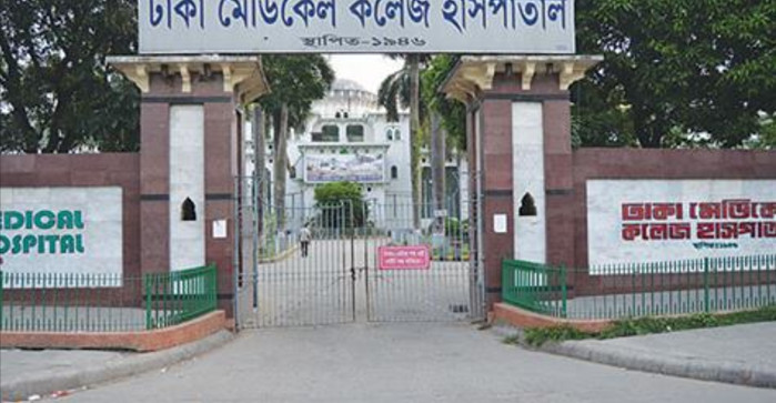 ঢামেকের নার্সের বিরুদ্ধে গায়ে হাত তোলার অভিযোগ