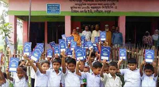 নন্দীগ্রামে শিক্ষার্থীদের মাঝে ডায়েরী বিতরণ