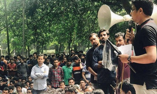 আর কোনো ১৫ আগস্ট করতে দেয়া হবে না: ছাত্রলীগ