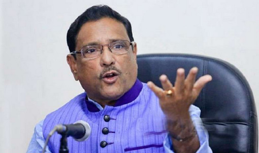 সরকার হটানোর পরিকল্পনা চলছে: নেতাকর্মীদের সতর্ক থাকার নির্দেশ