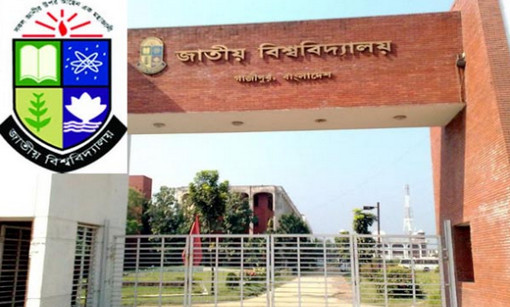 চতুর্থ বর্ষের অনার্স পরীক্ষা আগামী ২৩ আগস্ট