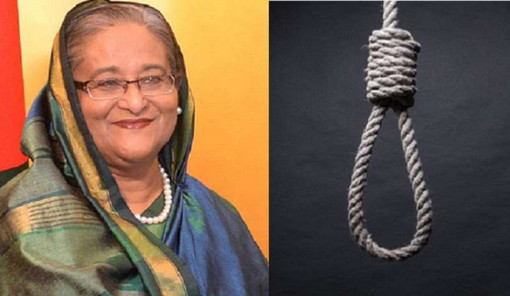 শেখ হাসিনাকে হত্যাচেষ্টা মামলায় ১০ জনের ফাঁসি