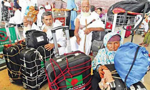 ৯০ হাজার ৪০৯ জন বাংলাদেশী হজযাত্রীর সৌদির উদ্দেশ্যে ঢাকা ত্যাগ