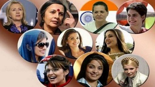 বিশ্বের আকর্ষণীয় ১০ নারী রাজনীতিক