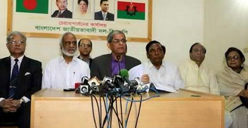 জরুরি সংবাদ সম্মেলন ডেকেছে বিএনপি