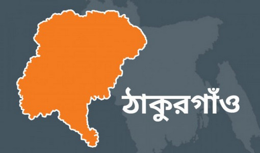 ঠাকুরগাঁওয়ে গভীর রাতে শতবর্ষী মাকে বাড়ি থেকে বের করে দিলেন পুত্রবধূ