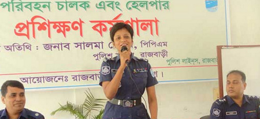 রাজবাড়ীতে পরিবহন চালক-হেলপারদের প্রশিক্ষণ কর্মশালা