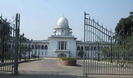 নাইকোর সব সম্পত্তি বাজেয়াপ্তের নির্দেশ