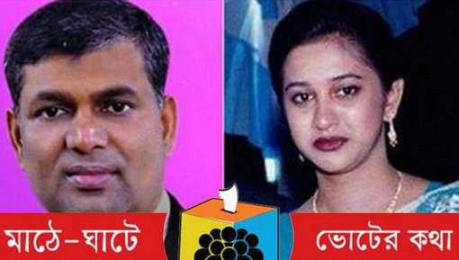 খালেদা জিয়ার পুত্রবধূর সঙ্গে এবার প্রধানমন্ত্রীর এপিএসের অন্যরকম যুদ্ধ!