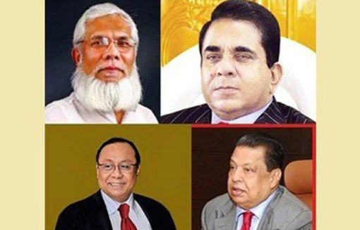 জেনে নিন বাংলাদেশের শীর্ষ ৫০ ধনীর নাম ও সম্পদের পরিমাণ