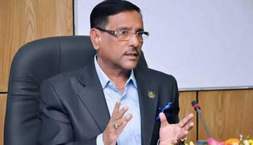 ‘সাড়ে ৮ বছরে ৮ মিনিটও বিক্ষোভ করতে পারেনি বিএনপি’