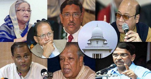 প্রধান বিচারপতিকে নিয়ে আ’লীগের যত বিষোদগার!