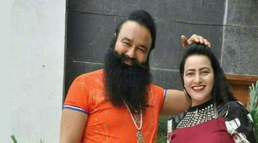 কারাগারেও ধর্ষক রাম রহিমের সঙ্গে রাত্রিবাস করতে চান তিনি!