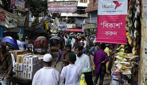 যেভাবে উধাও হলো বিকাশ অ্যাকাউন্টের ১৩ লাখ টাকা