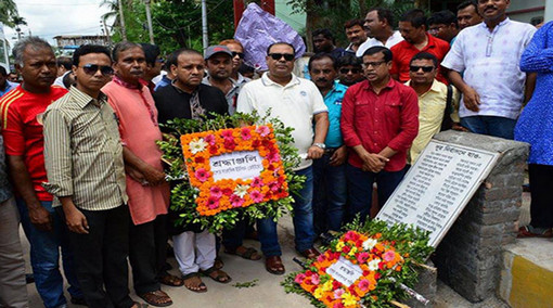 সাংবাদিক মুকুল হত্যার বিচার দাবি