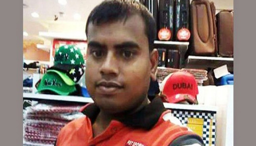 আমিরাতে নিখোঁজ ওয়াসিমের খোঁজ মিলেছে