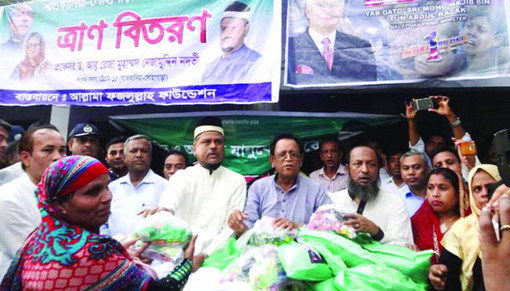 রোহিঙ্গার ত্রাণ নিজ এলাকায় দিলেন এমপি নদভী