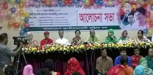 রোহিঙ্গা সমস্যা: সমাধানের ফর্মুলা দিল বিএনপি