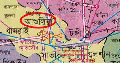 অজ্ঞাত যুবতীর ৩৮ টুকরো লাশ! চাঞ্চল্যকর সেই রহস্যের নেপথ্য উদঘাটন হলো অবশেষে