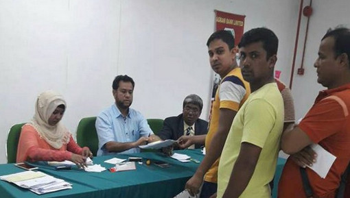 মালেশিয়া প্রবাসী ভাইদের জন্য দারুন সুখবর!