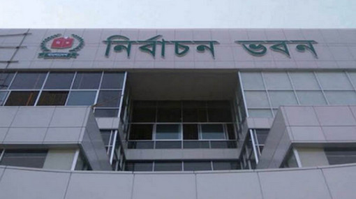 আ’লীগ-বিএনপিসহ ২০ দলের সঙ্গে ইসির সংলাপের তারিখ নির্ধারণ