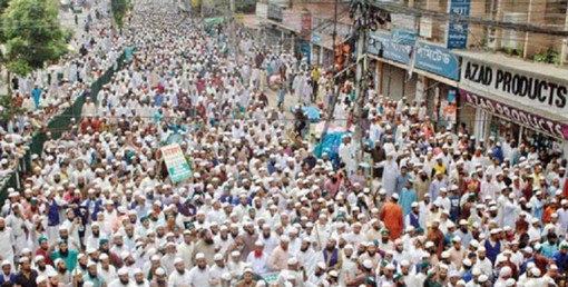 রোহিঙ্গা নির্যাতনের প্রতিবাদে উত্তাল বায়তুল মোকাররম