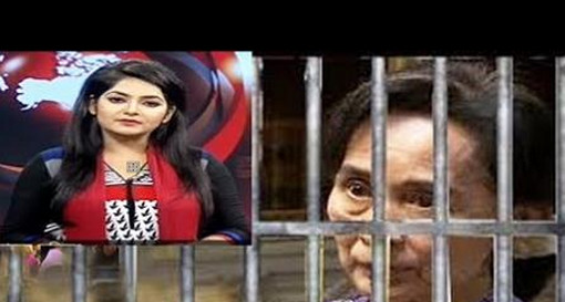 সরাসরি..রোহিঙ্গা হত্যা দায়ে সুচিকে গ্রেফতারের চার লাক্ষ ভোট জমা ! আপনি কি ভোট দিতে চান হ্যা বা না ??(ভিডিও সহ)