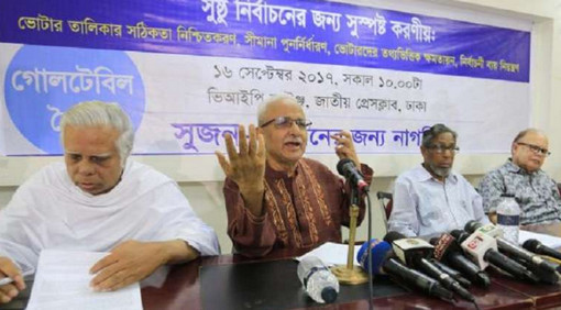 জাতীয় সংসদ: কোটিপতিদের ক্লাব