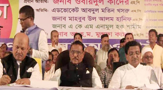 বিএনপিকে ভয় পাওয়ার কিছু নাই: ওবায়দুল কাদের