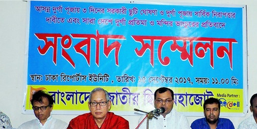 দুর্গাপূজায় জঙ্গি হামলার আশঙ্কা হিন্দু মহাজোটের