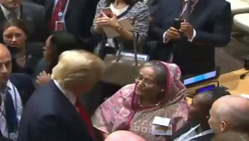 জাতিসংঘে শেখ হাসিনা-ট্রাম্প কথা