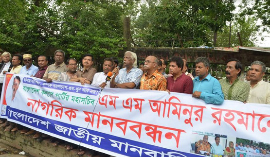 গুম-খুনের রাজনীতি বন্ধ করুন : ডা. জাফরুল্লাহ চৌধুরী