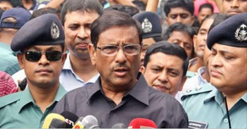 'মিয়ানমারের পাতা উস্কানির কোনো ফাঁদে পা দেবে না বাংলাদেশ'