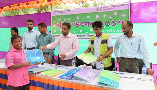 নীলফামারীতে গণিত উৎসব অনুষ্ঠিত
