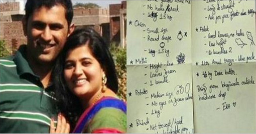 স্বামী বাজার করতে পারে না পারায় যা করলেন স্ত্রী