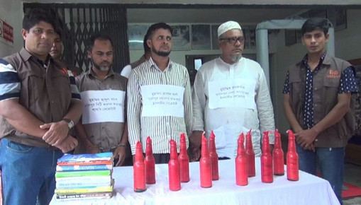 গাজীপুরে পেট্রোল বোমা-ককটেলসহ ৩ জামায়াত নেতা গ্রেপ্তার