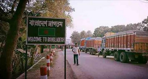 চাঁপাইনবাবগঞ্জে ৬ দিন ছুটি শেষে কর্মচঞ্চল সোনামসজিদ স্থলবন্দর