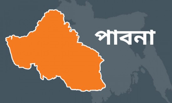 পাবনায় পিতাকে কুপিয়ে হত্যা করে মেয়েকে উঠিয়ে নিল বখাটে
