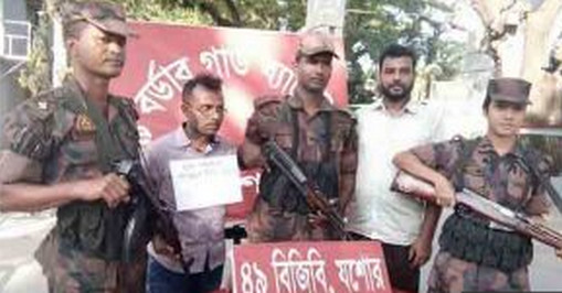 বেনাপোল চেকপোস্টে মার্কিন ডলারসহ পাসপোর্ট যাত্রী আটক
