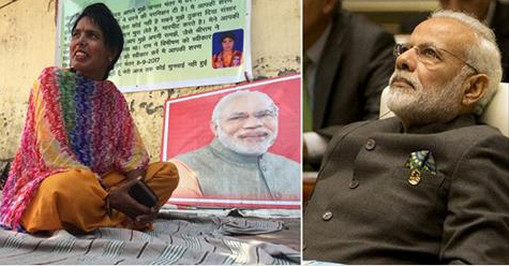 নরেন্দ্র মোদিকে বিয়ে করতে এক মাস ধরে ধর্ণায় এই নারী!