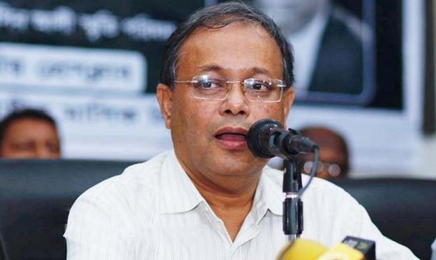 মেসির মতো আ:লীগও টানা ৩ বার ক্ষমতায় গিয়ে হ্যাট্রিক করবে: হাছান মাহমুদ