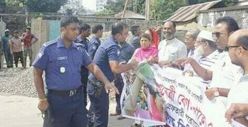 ময়মনসিংহে বিএনপির মিছিলে ‘পুলিশের বাধা’