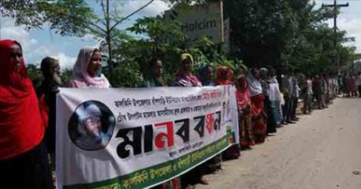 কালকিনিতে আ’লীগ নেতার চোখ উৎপাটন মামলার আসামীদের দ্রুত গ্রেপ্তারের দাবিতে মানববন্ধন